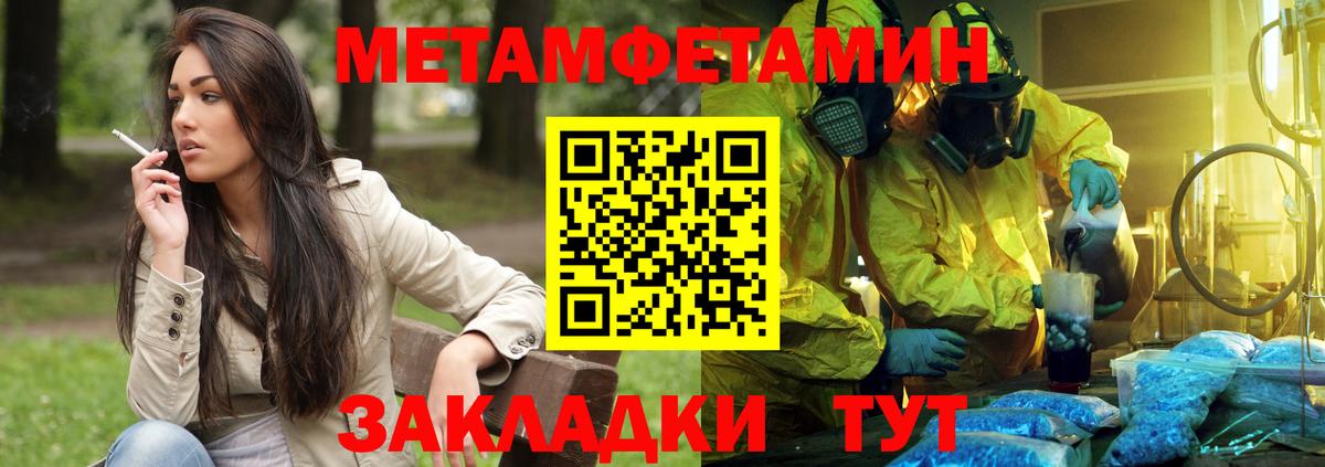 Шали  Амфетамин  Вход с VPN  Амфетамин VHQ  АМФ 