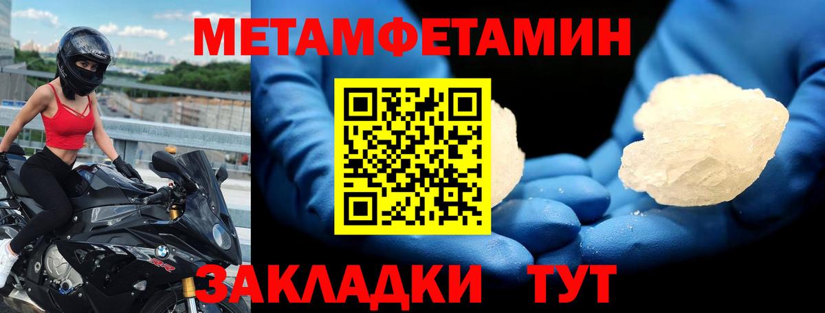 Амфетамин 97% Шали