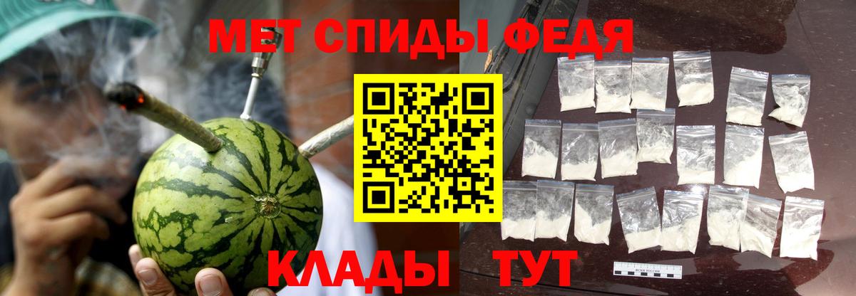 Мефедрон  Вход с VPN  NBOMe  Каннабис  Купить  Мефедрон   Гашиш  Шали  Экстази  ГАШИШ 