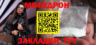 кристаллы Наро-Фоминск