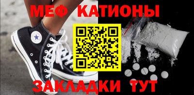 кристаллы Наро-Фоминск