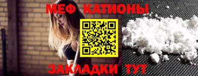 кристаллы Наро-Фоминск