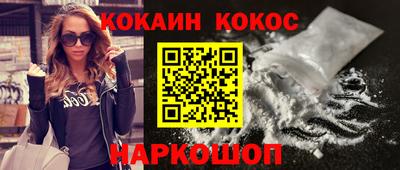 каннабис Нальчик