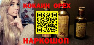COCAINE Нарткала