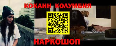 COCAINE Нарткала