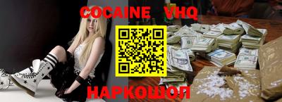 каннабис Нальчик