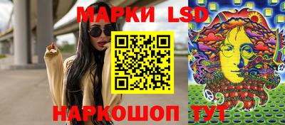 кристаллы Наро-Фоминск