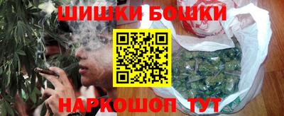 каннабис Нальчик
