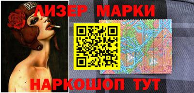 кристаллы Наро-Фоминск