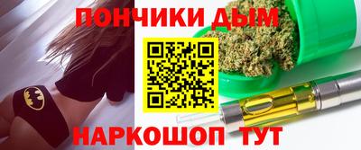 каннабис Нальчик