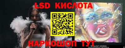 кристаллы Наро-Фоминск