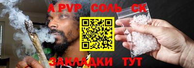 каннабис Нальчик