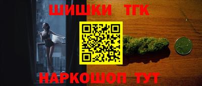 кристаллы Наро-Фоминск