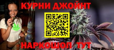 каннабис Нальчик
