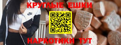 кристаллы Наро-Фоминск