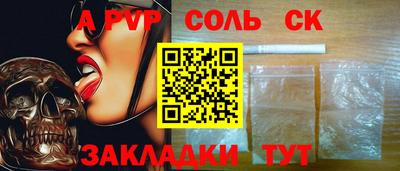 каннабис Нальчик