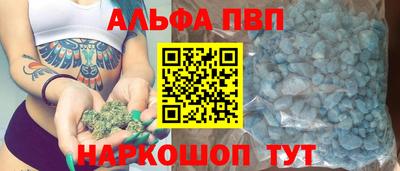 кристаллы Наро-Фоминск