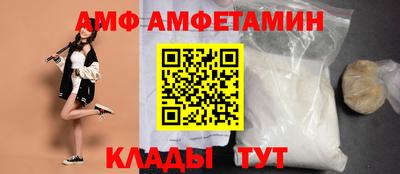 кристаллы Наро-Фоминск