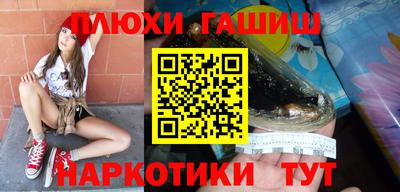 каннабис Нальчик