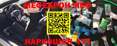 кристаллы Наро-Фоминск