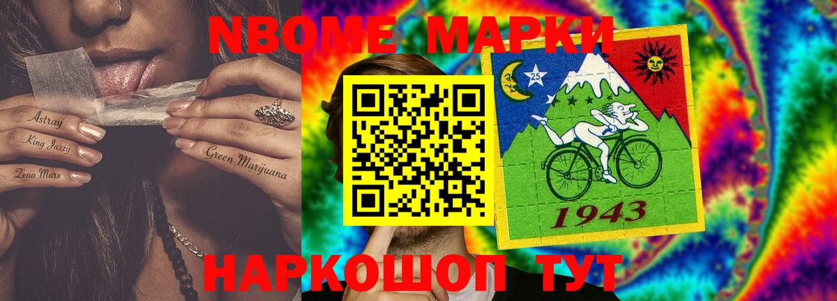 Лсд 25 экстази ecstasy  Вход с VPN  Лсд 25 экстази  ЛСД экстази кислота  Шали 