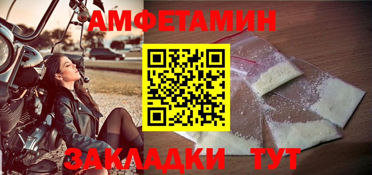 Метамфетамин винт Шали