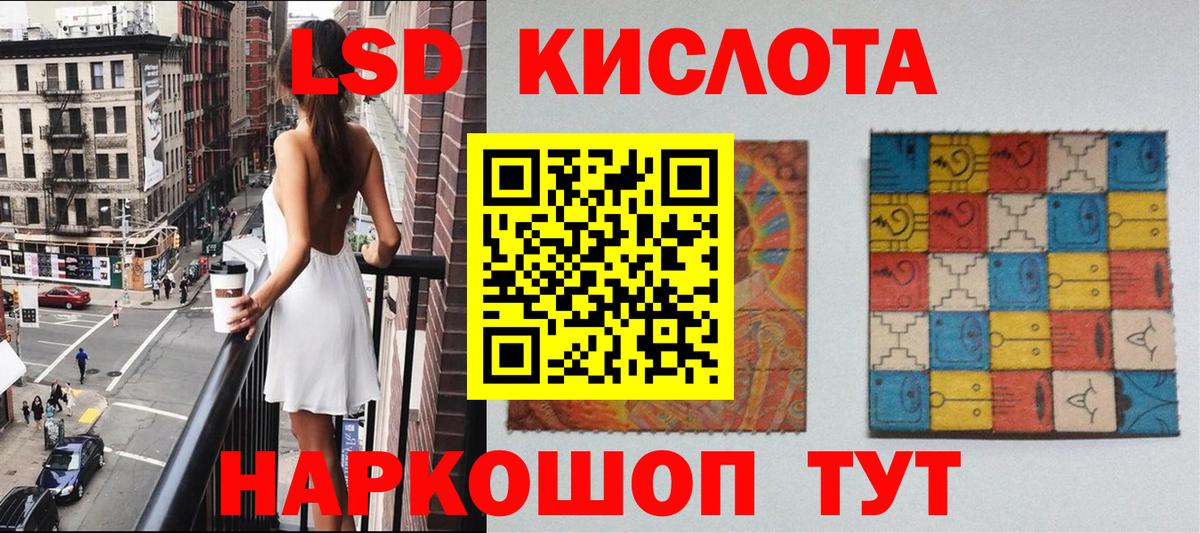 Марки NBOMe 1,8мг Шали